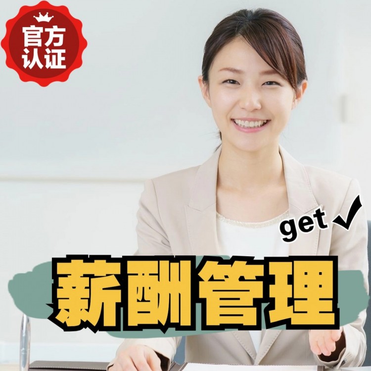 双流南庄劳务派遣 南庄劳动派遣 南庄劳务派遣中介